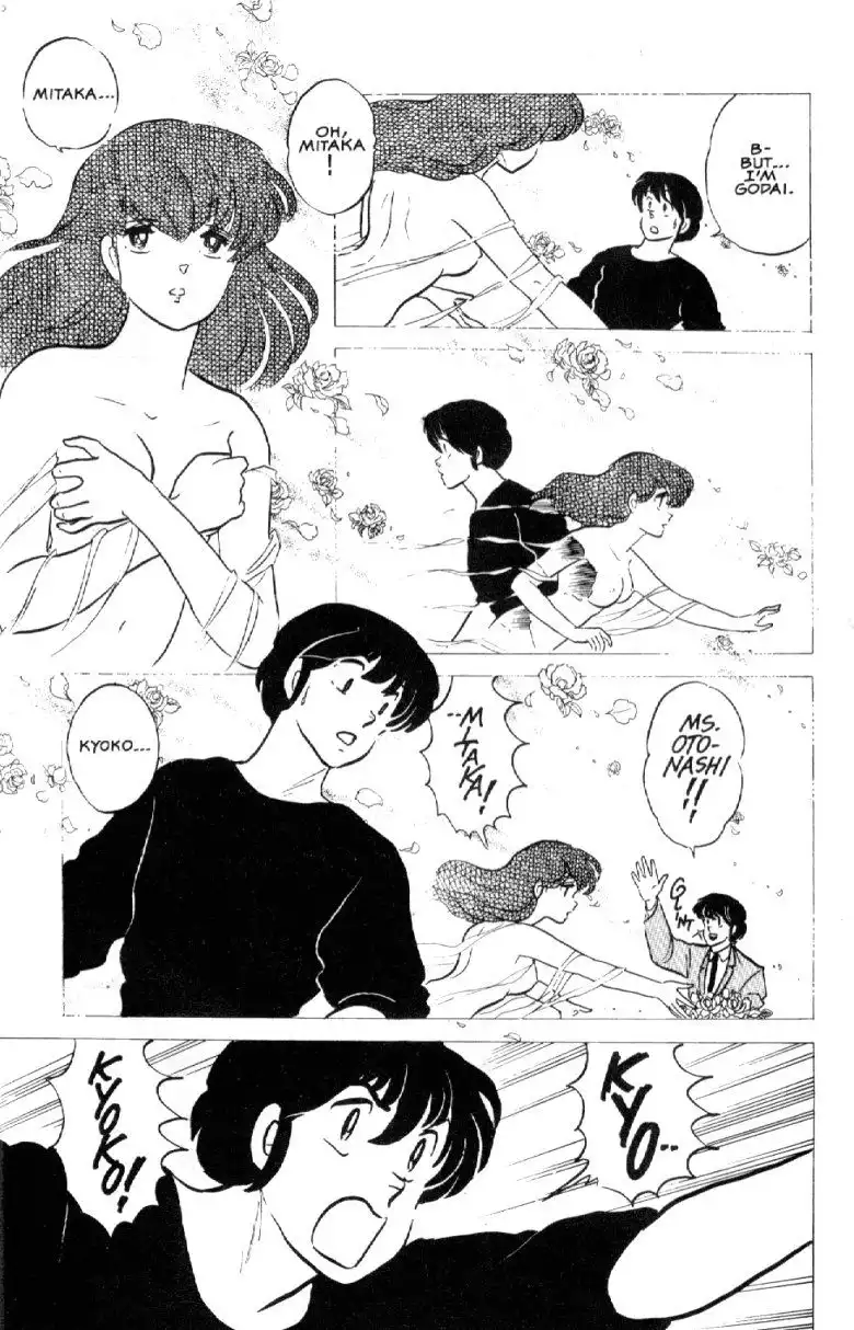 Maison Ikkoku Chapter 35 11